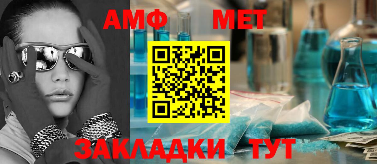 Мурино  Амфетамин Розовый  АМФЕТАМИН  Вход с VPN 