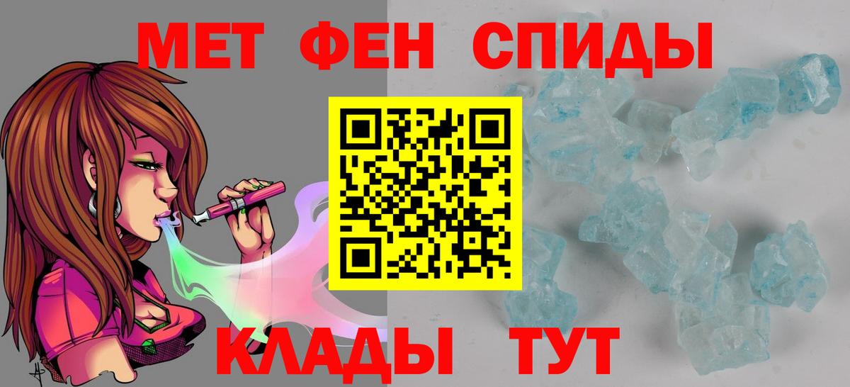 АМФЕТАМИН VHQ Мурино