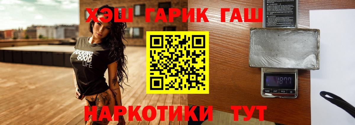 Мурино  ГАШИШ Ice-O-Lator  Гашиш 40% ТГК  Вход с VPN 