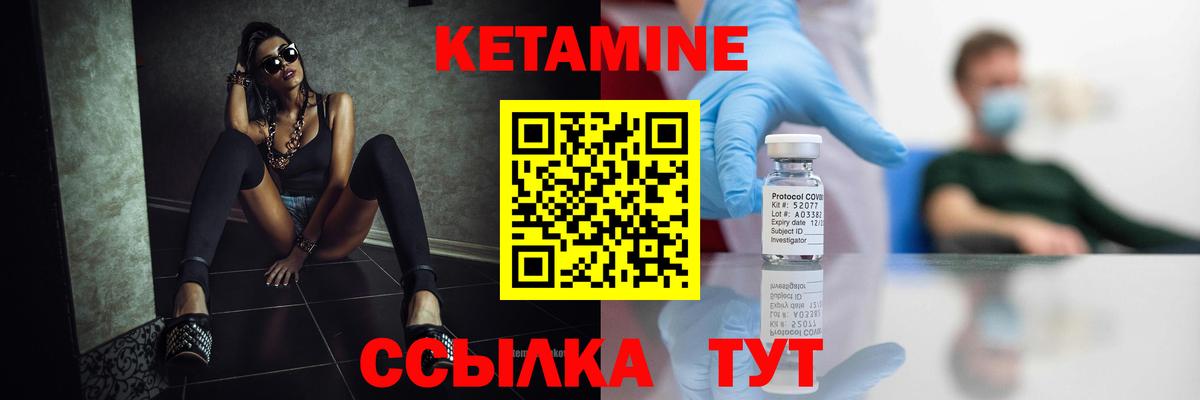 Кетамин ketamine  КЕТАМИН ketamine  Вход с VPN  Мурино 