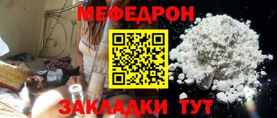 прущие грибы Лениногорск