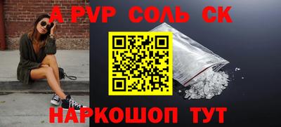 прущие грибы Лениногорск