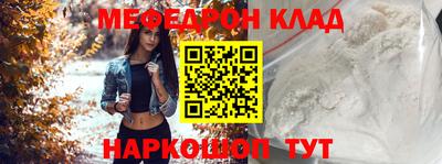 spice Ленинск-Кузнецкий