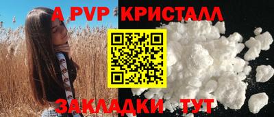 прущие грибы Лениногорск