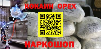 прущие грибы Лениногорск