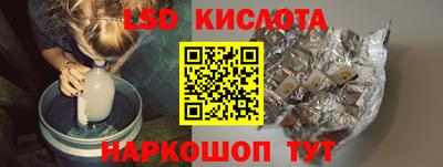 марихуана Лесной