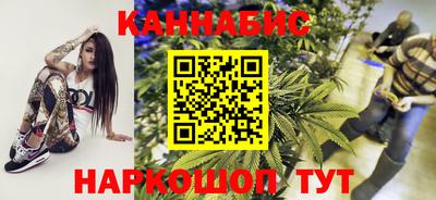 марихуана Лесной