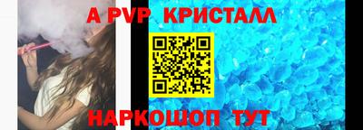 spice Ленинск-Кузнецкий