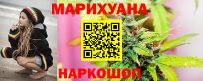 марихуана Лесной
