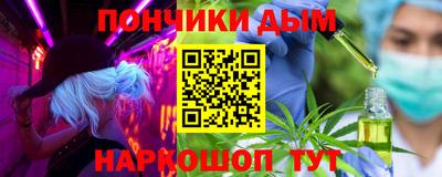 spice Ленинск-Кузнецкий