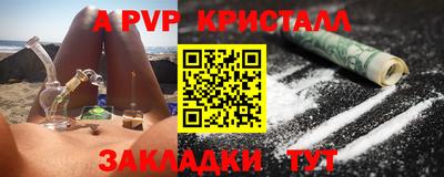 прущие грибы Лениногорск