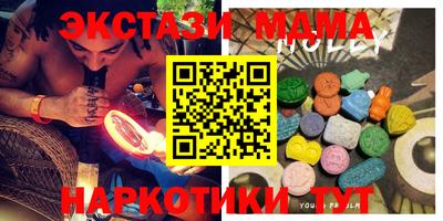 прущие грибы Лениногорск