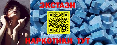 прущие грибы Лениногорск
