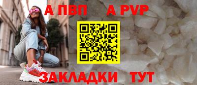 марихуана Лесной
