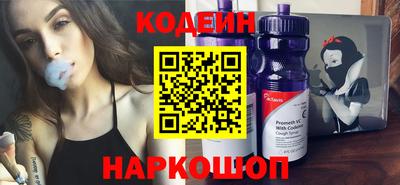 прущие грибы Лениногорск