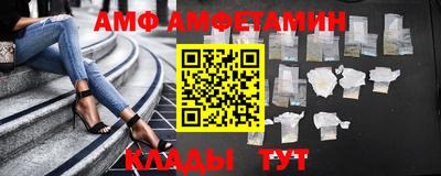прущие грибы Лениногорск