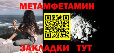 марихуана Лесной