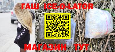 прущие грибы Лениногорск