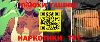 прущие грибы Лениногорск
