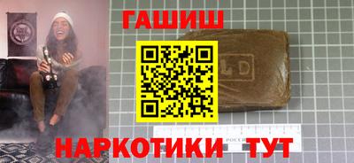 прущие грибы Лениногорск