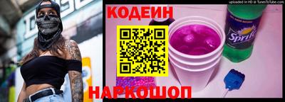 прущие грибы Лениногорск