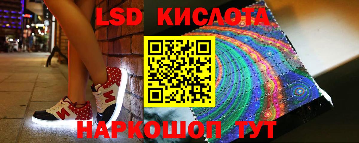 Мурино  Лсд 25 экстази ecstasy  Вход с VPN 