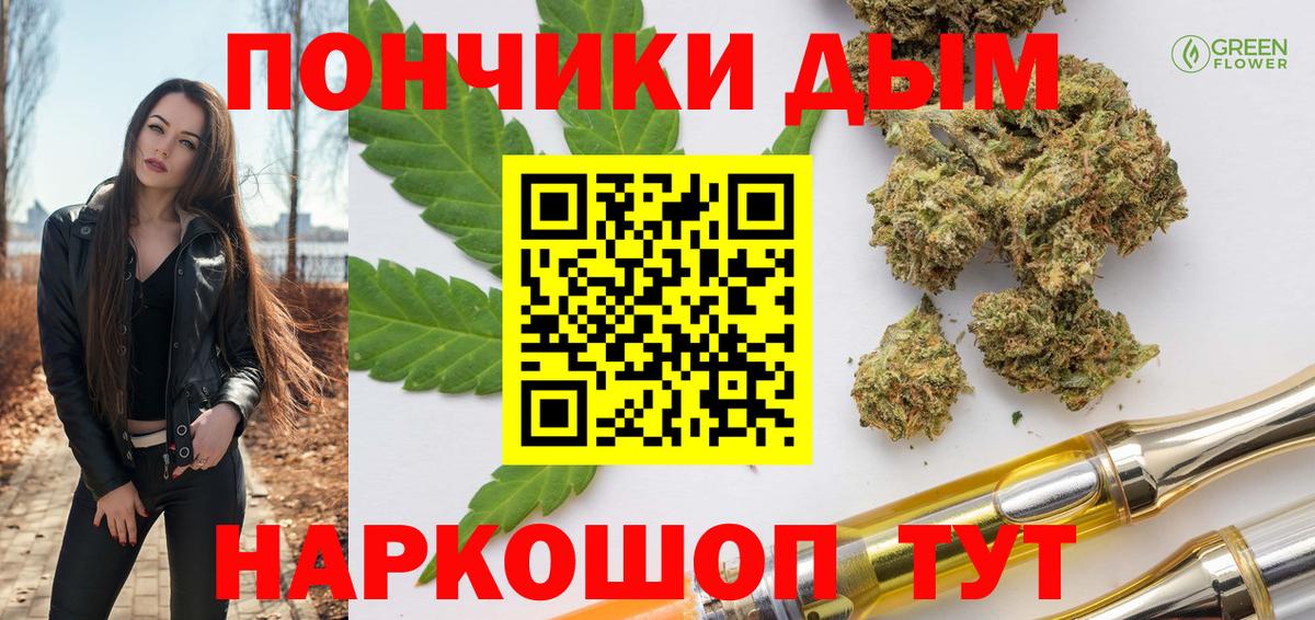 Шишки марихуана гибрид Мурино