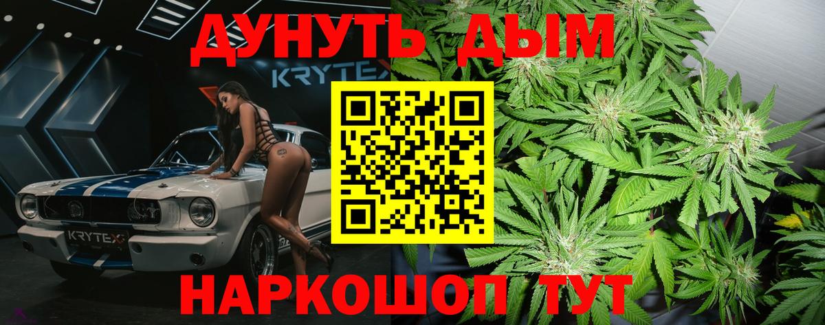 Мурино  Марихуана Bruce Banner  Вход с VPN  Канабис VHQ 